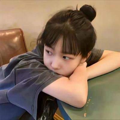 我靠一元当大佬